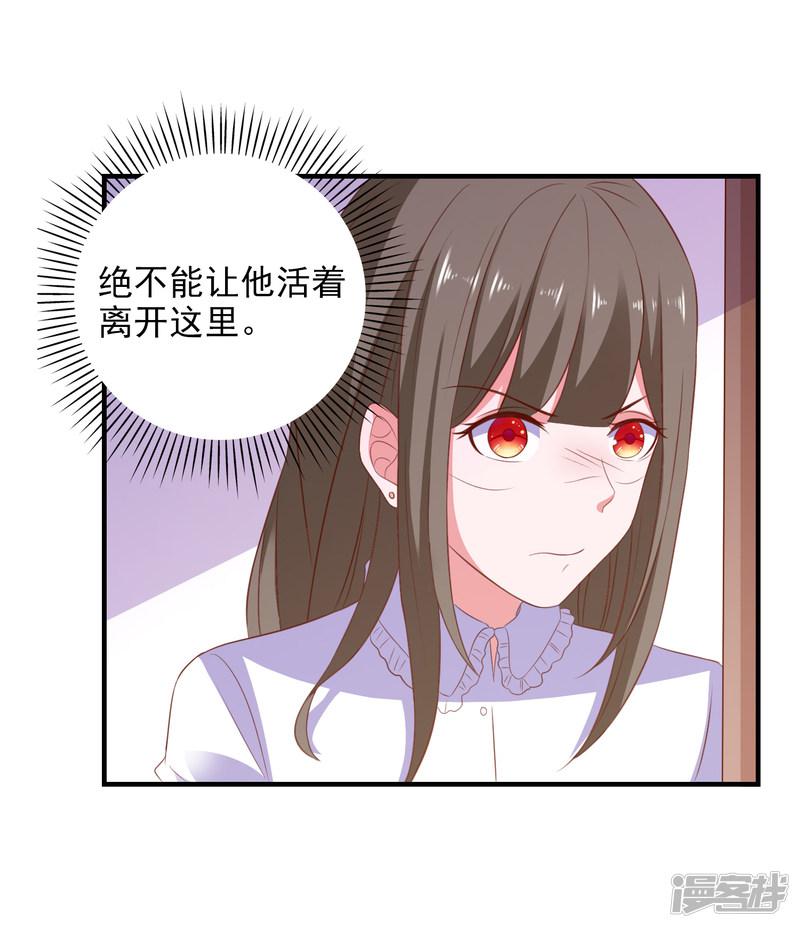 第97话 小插曲-13