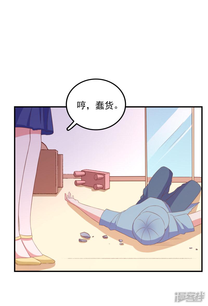 第97话 小插曲-27