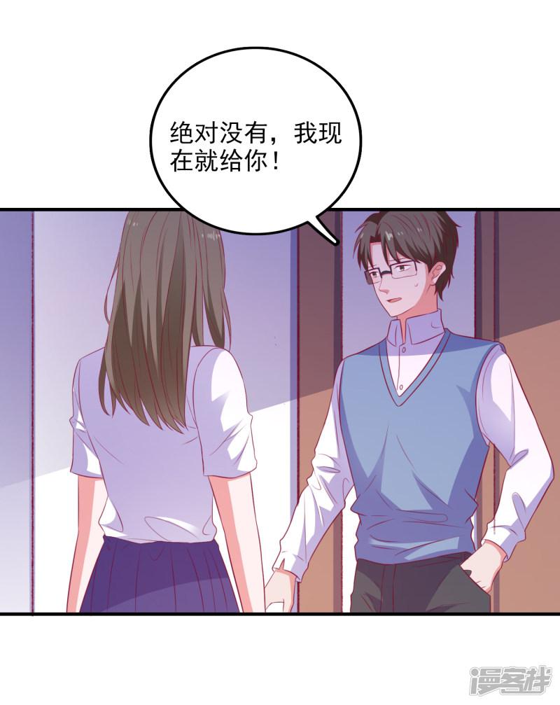 第100话 丢失的手机-3