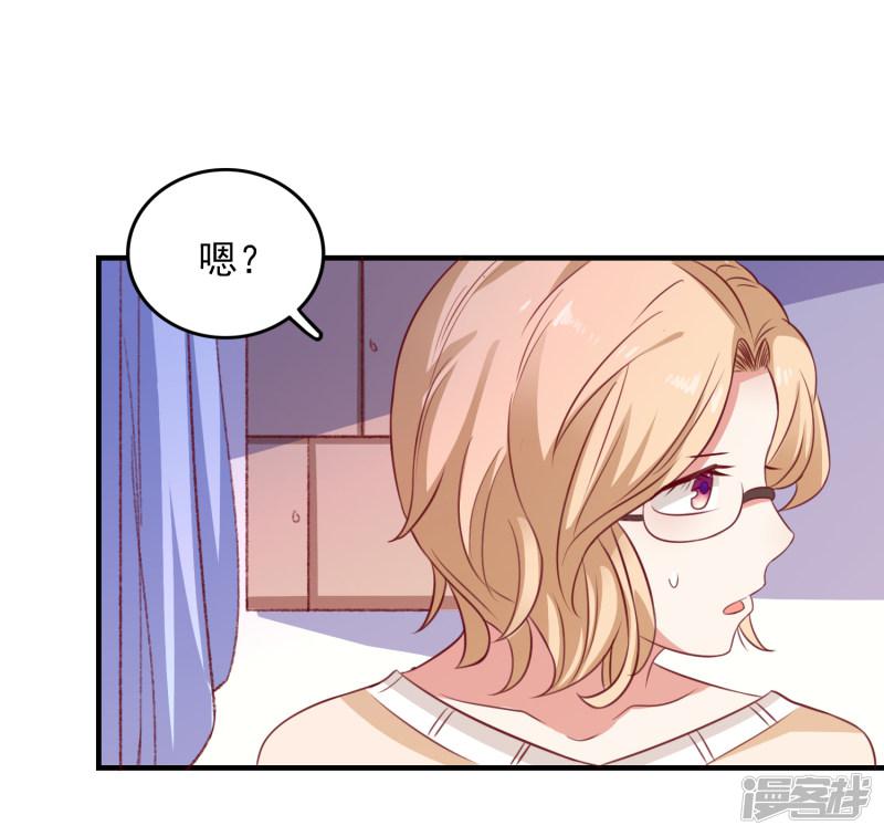 第100话 丢失的手机-30