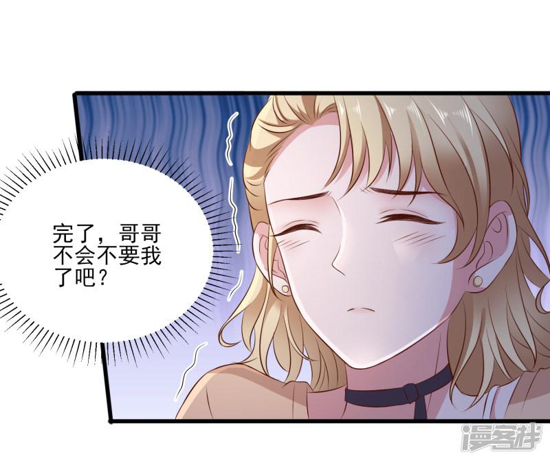 第106话 等级提升-7