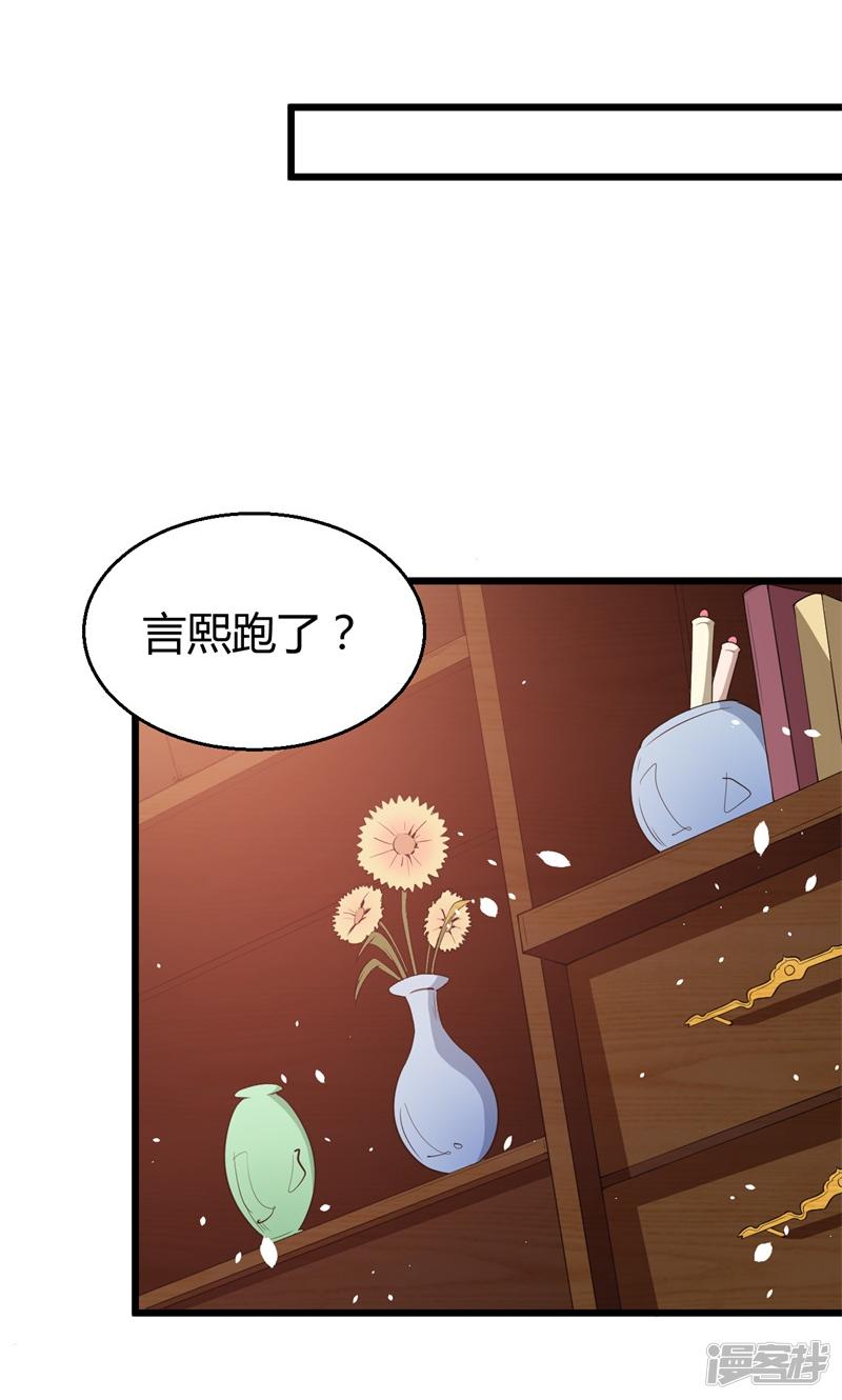 第3话 祁家庄园-1