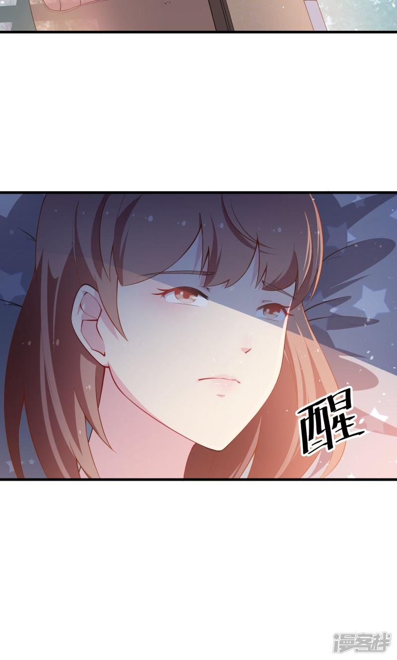 第30话 不！不要！-2