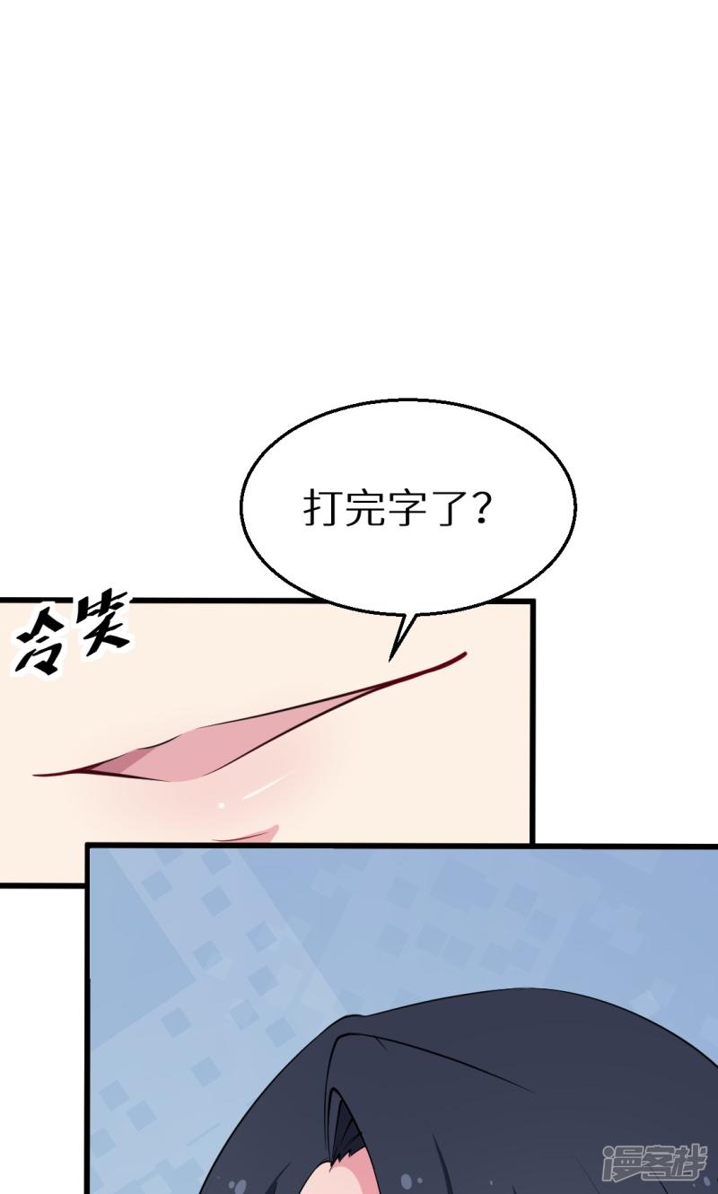 第43话 吐露心声-8