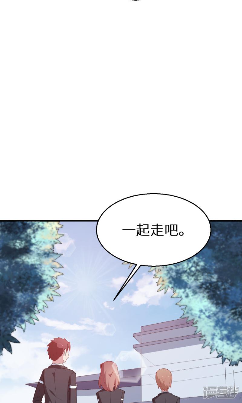 第56话 好好伺候爷-15