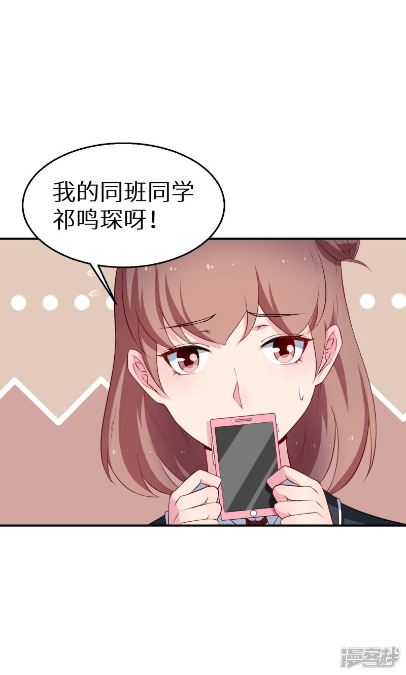 第56话 好好伺候爷-31