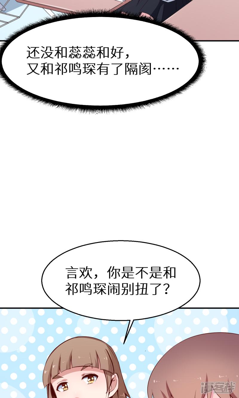 第59话 危机-2