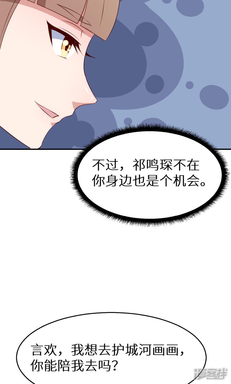 第59话 危机-4