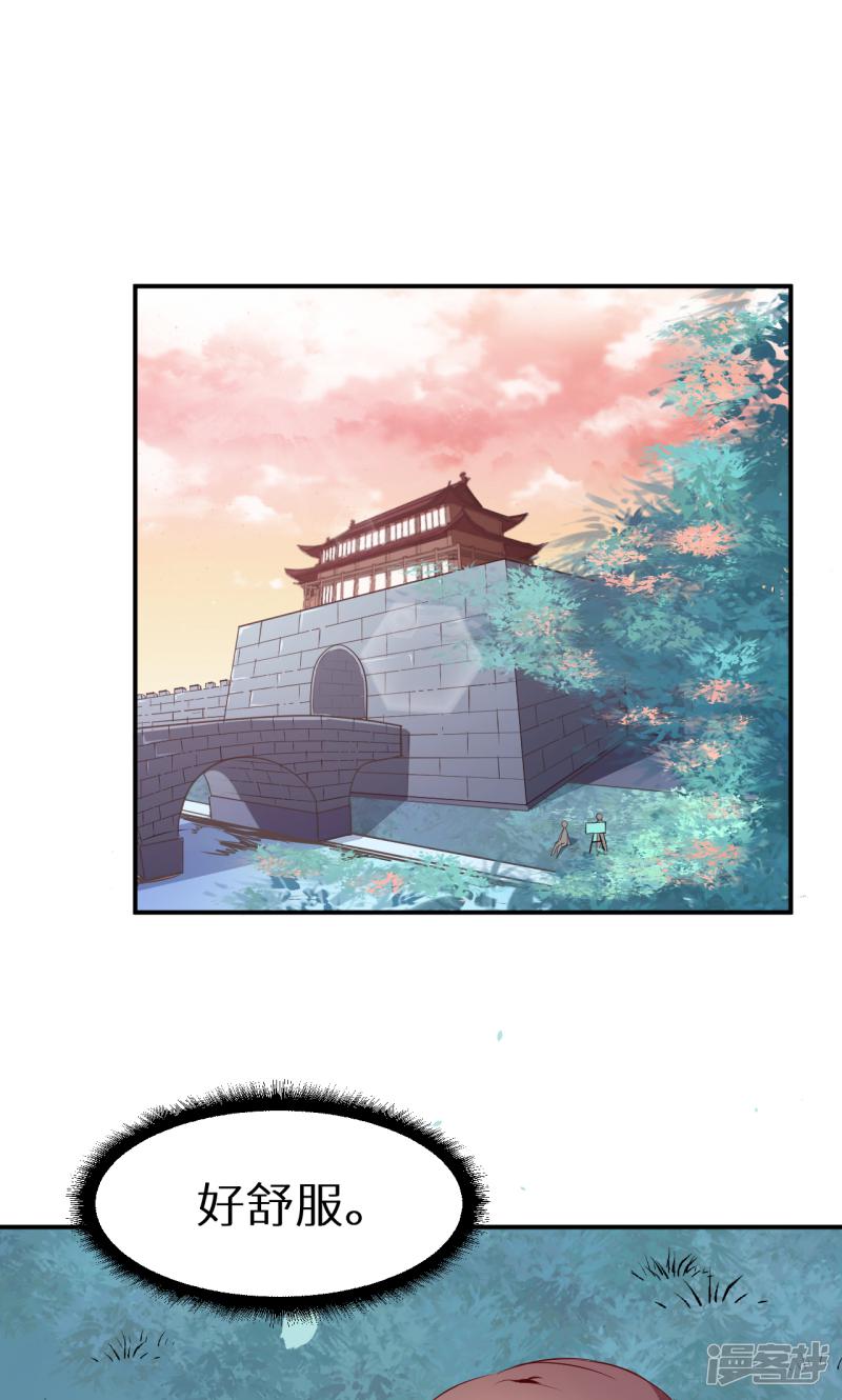 第59话 危机-7