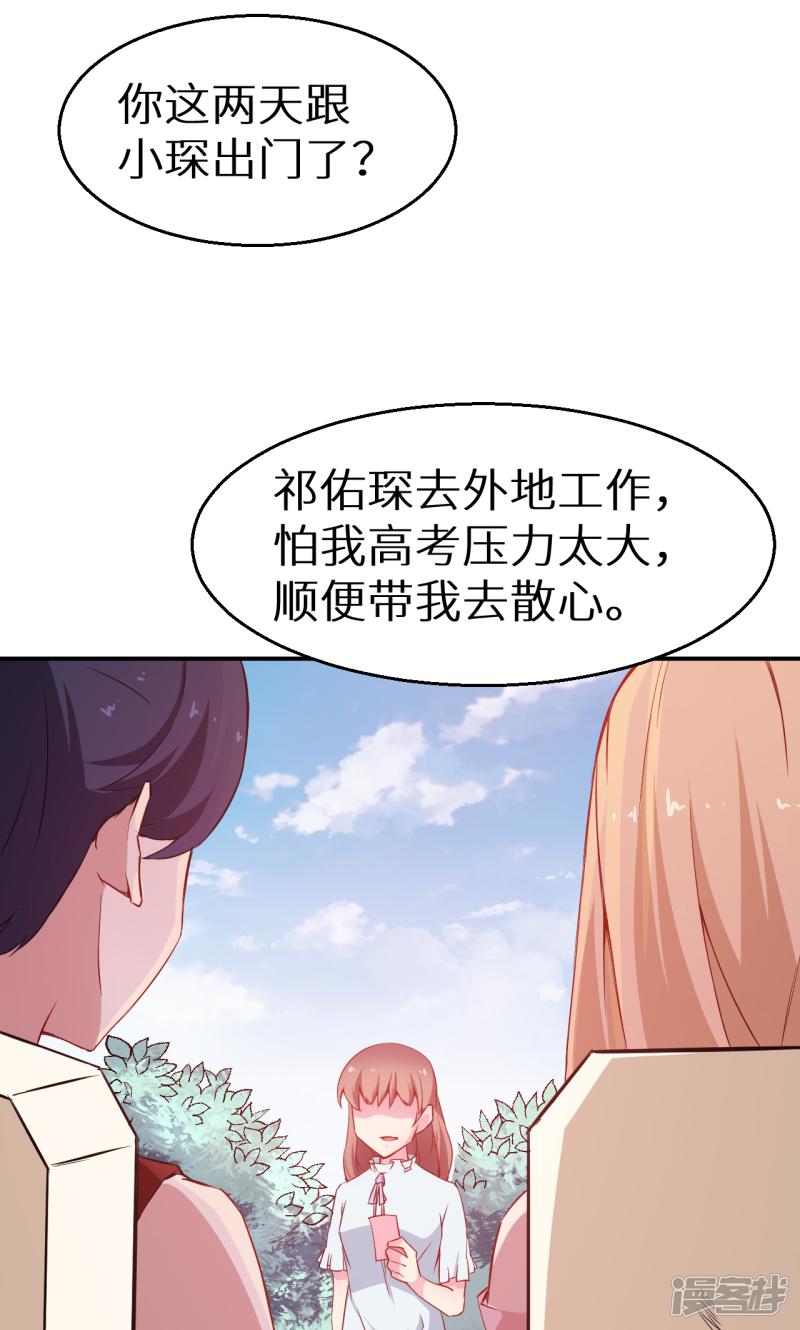 第63话 留学-7