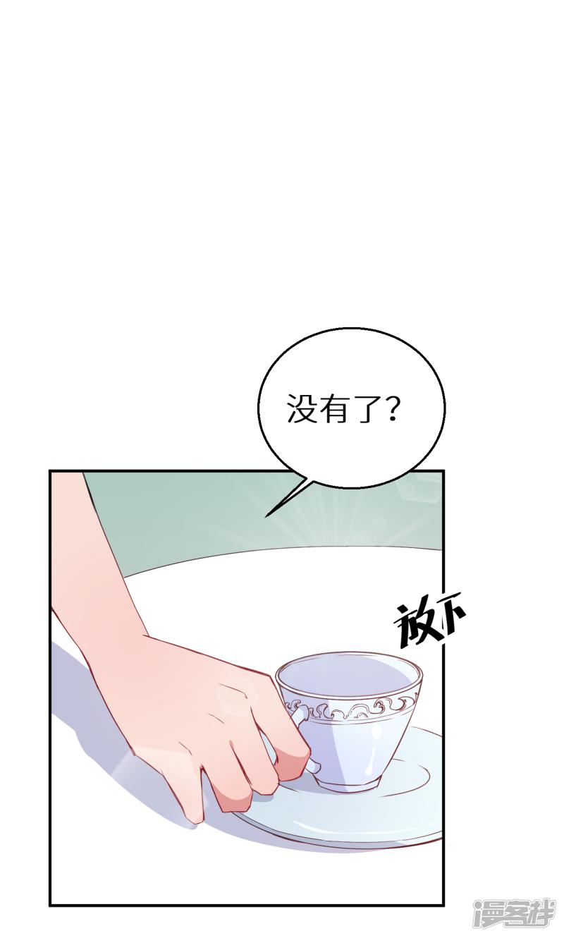 第63话 留学-12