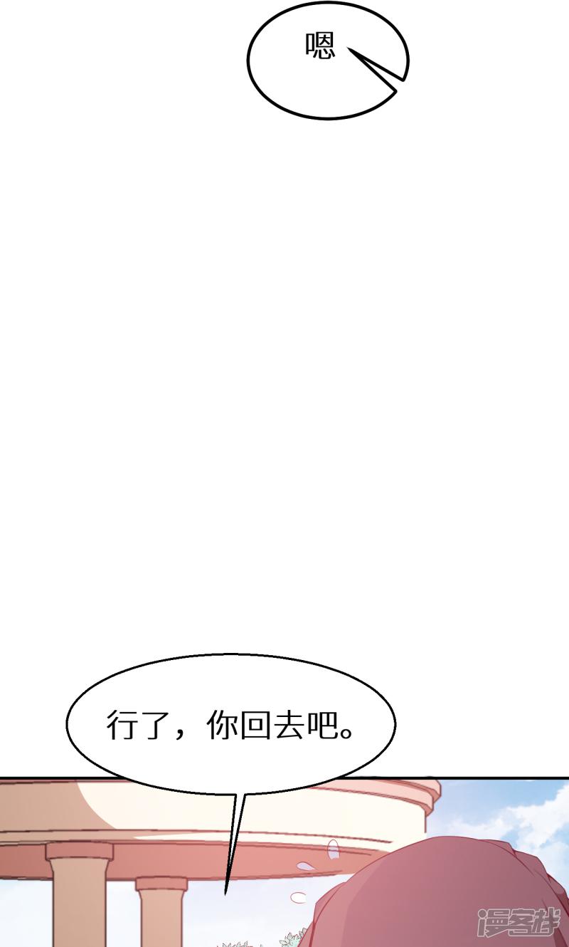 第63话 留学-13