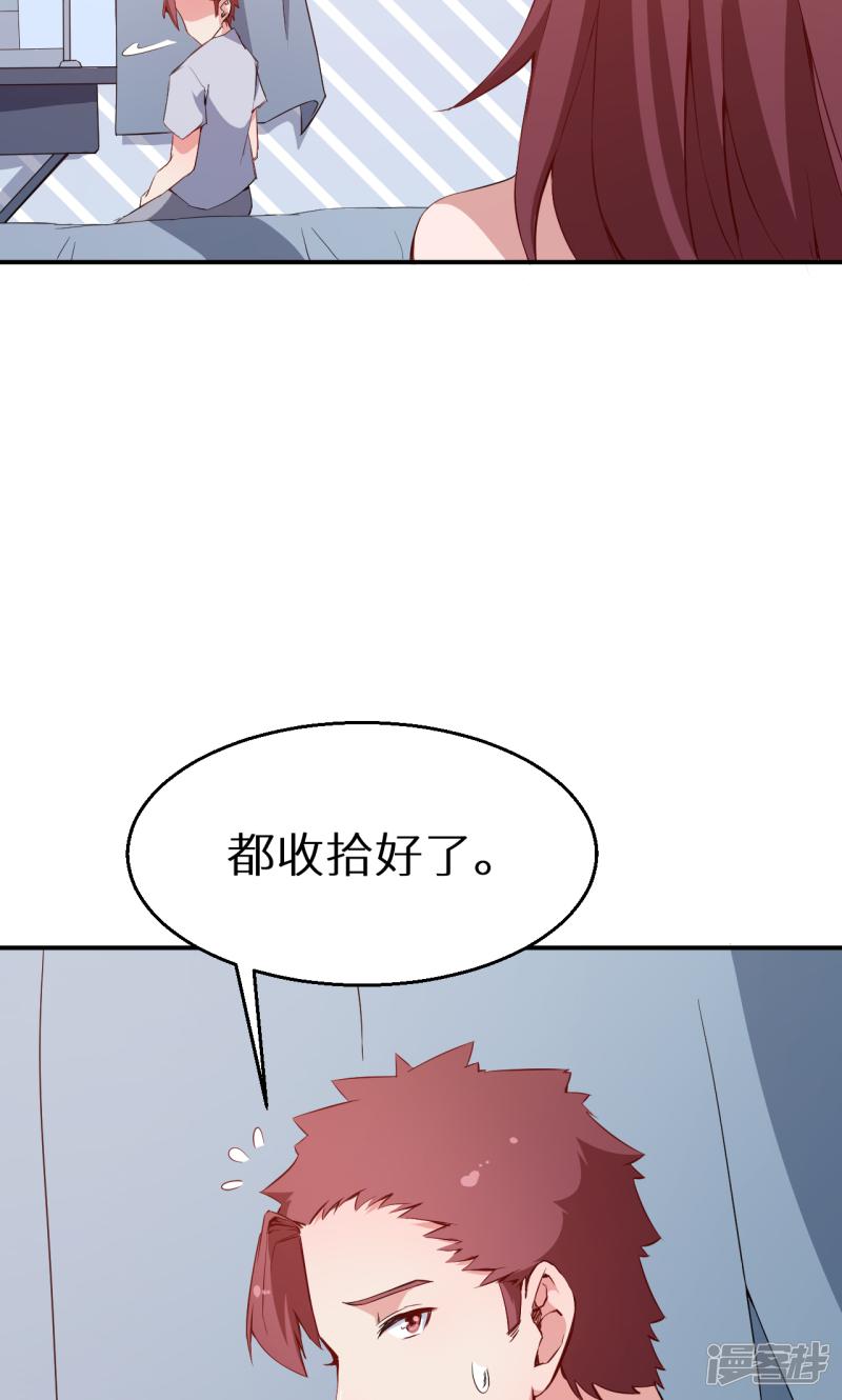 第63话 留学-34