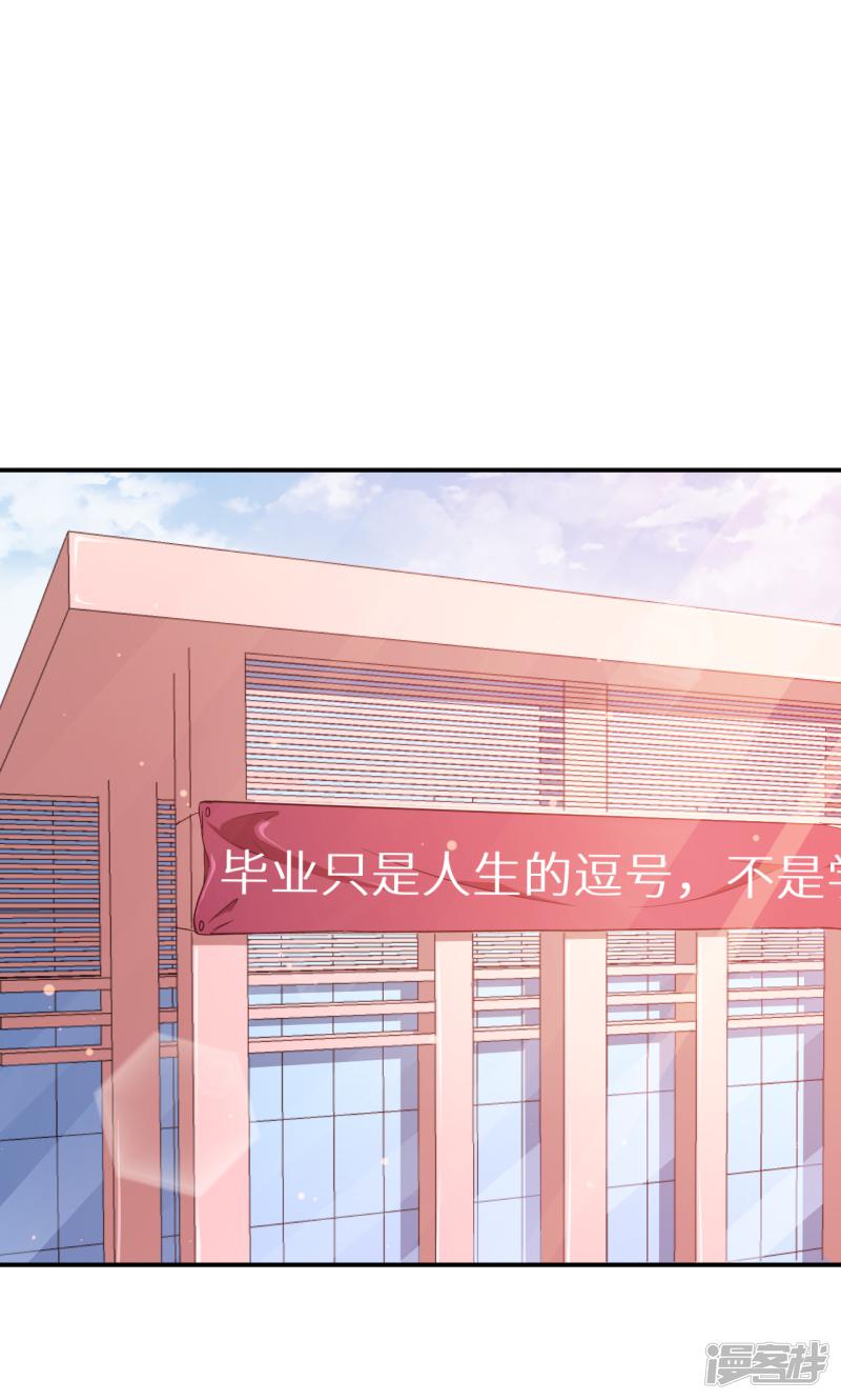 第65话 毕业典礼-1