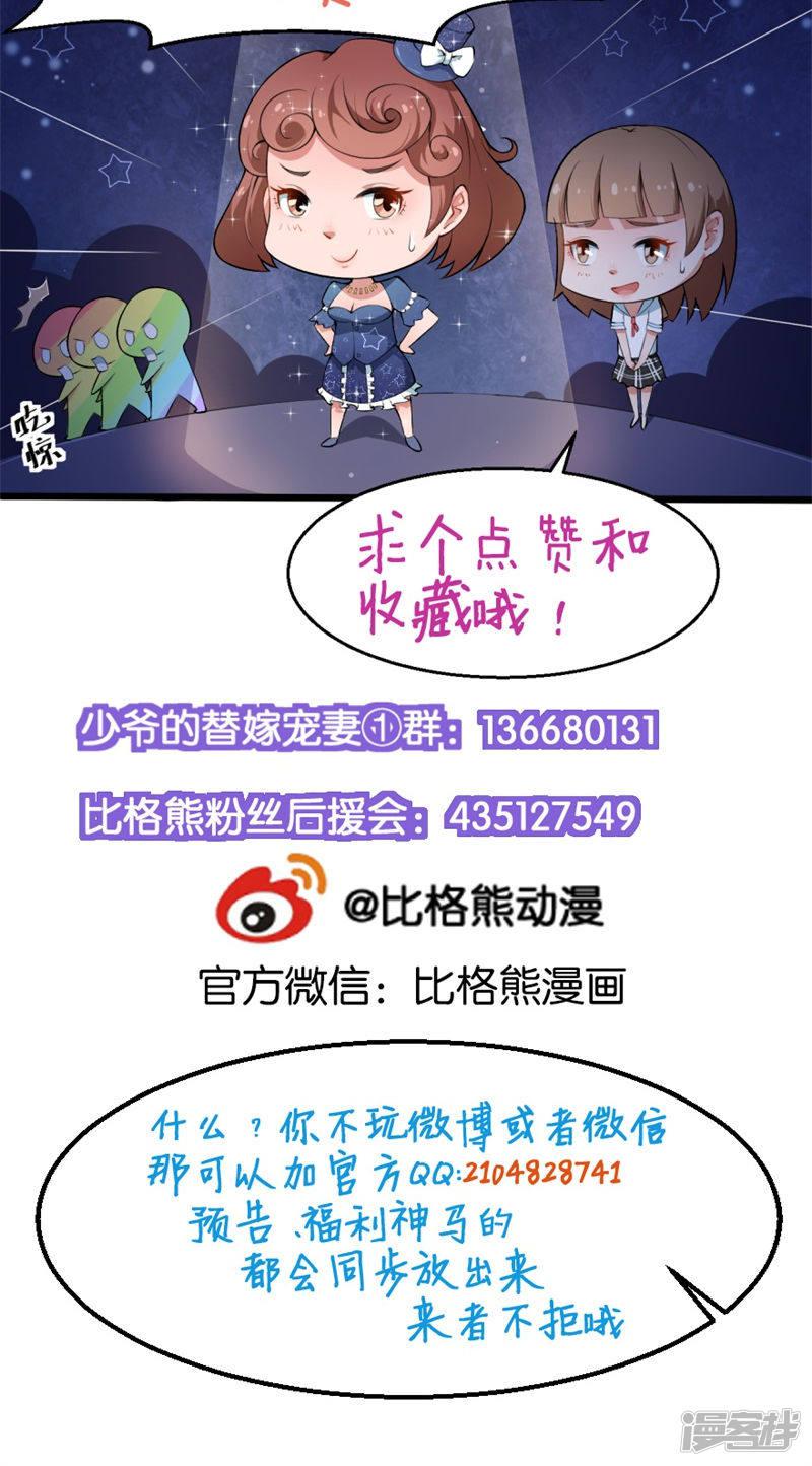 第71话 误会-41