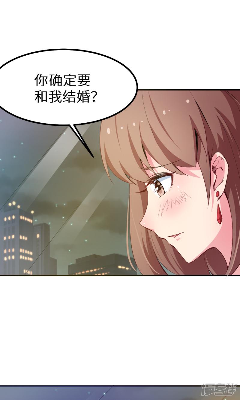 第77话 宋仪娴的手表-1