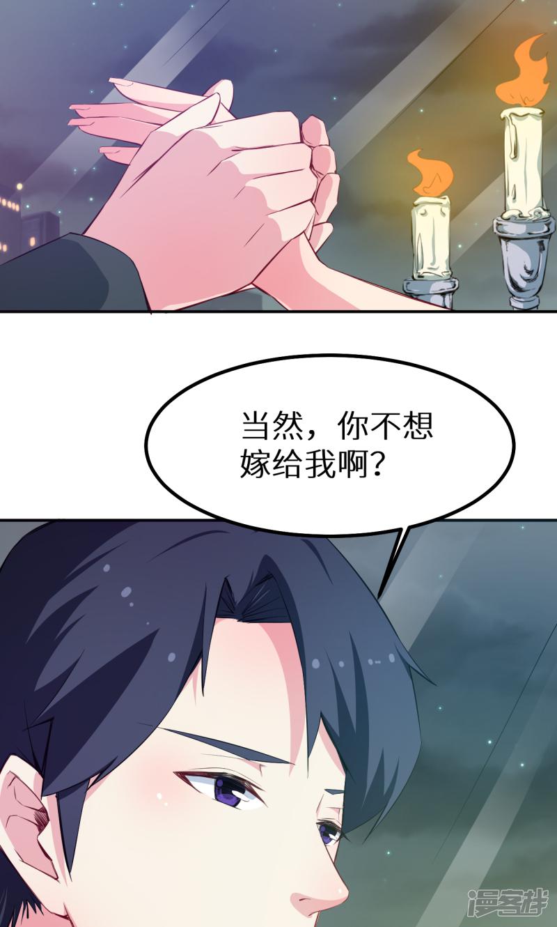 第77话 宋仪娴的手表-2