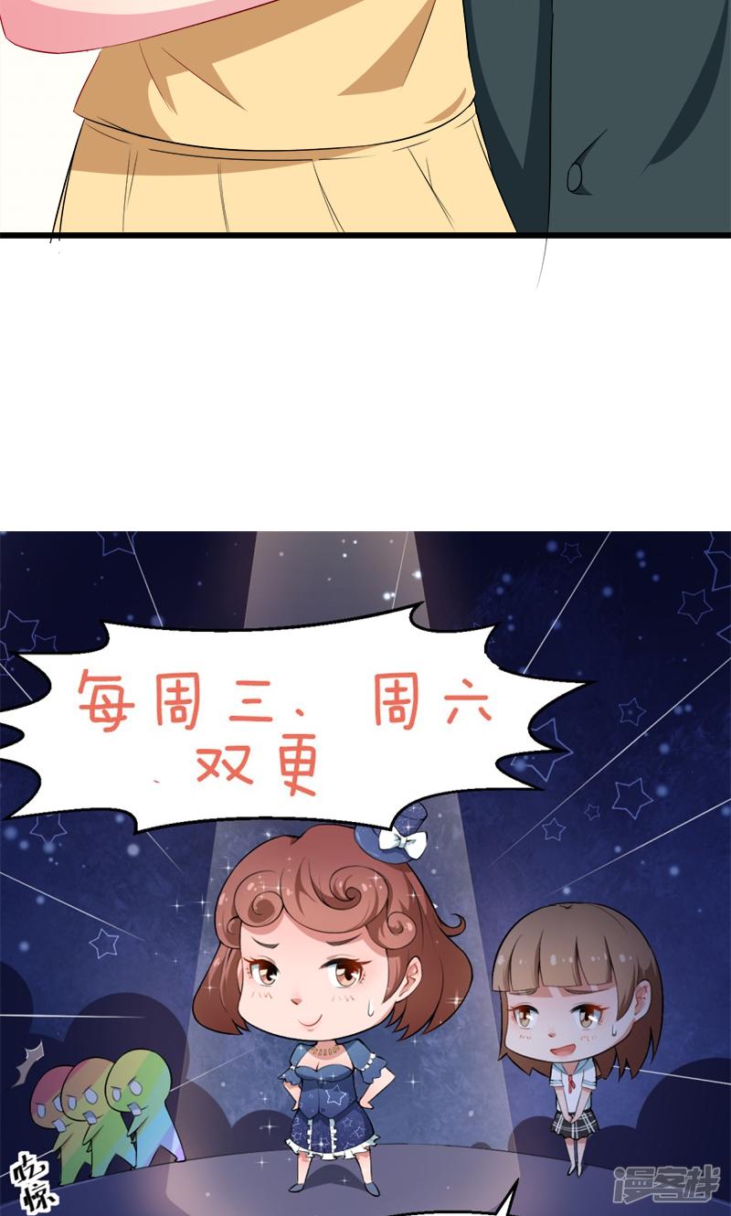 第85话 他来了-31