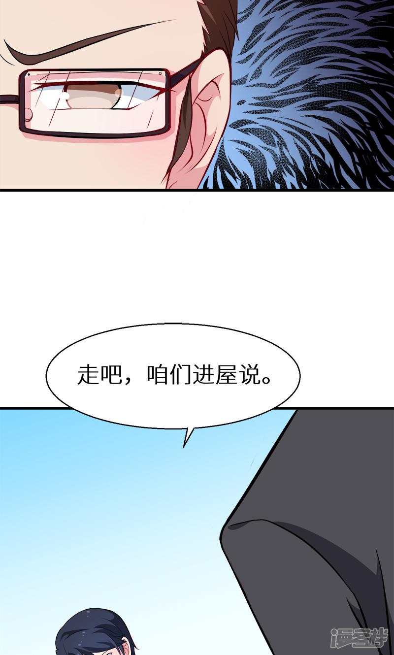 第86话 警告-11