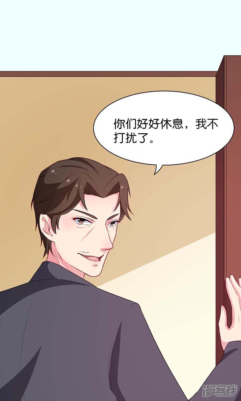 第91话 当年之事-4