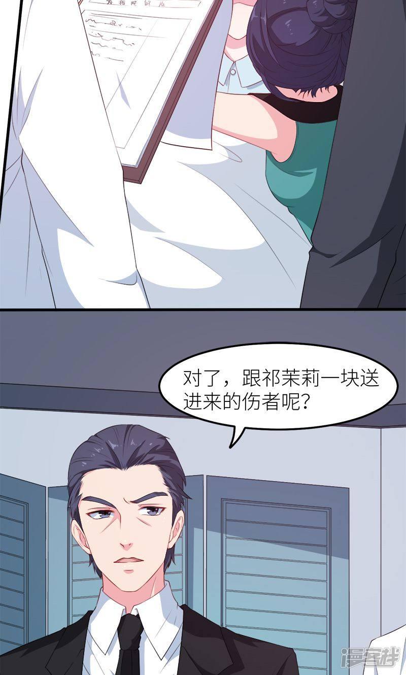 第103话 和解-3