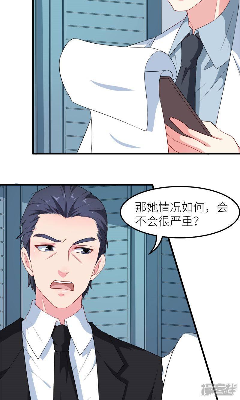 第103话 和解-5