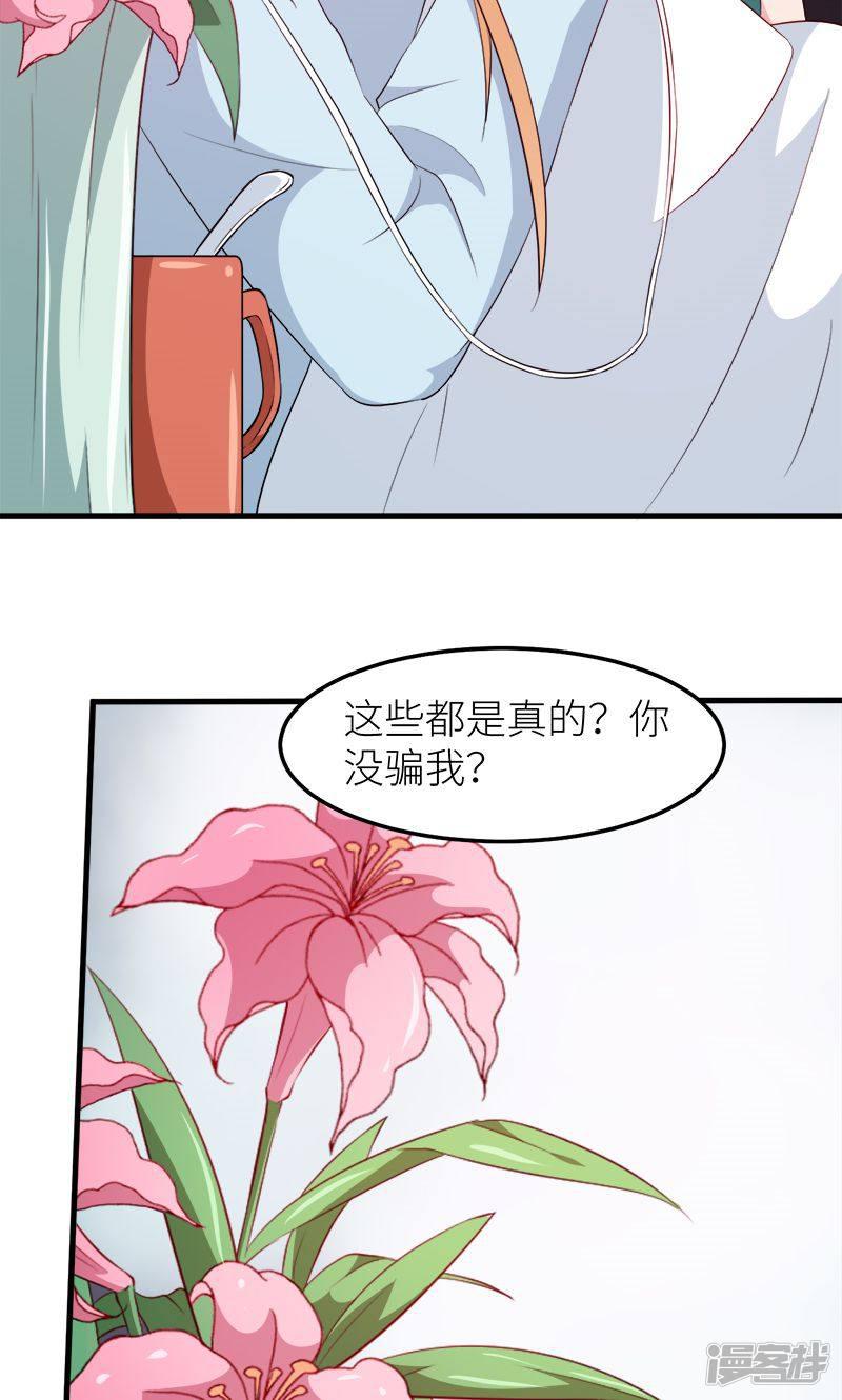 第103话 和解-9