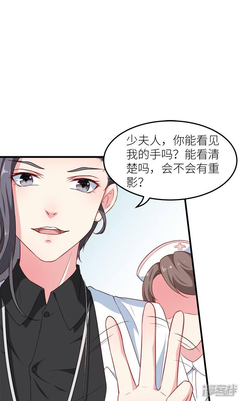 第103话 和解-11