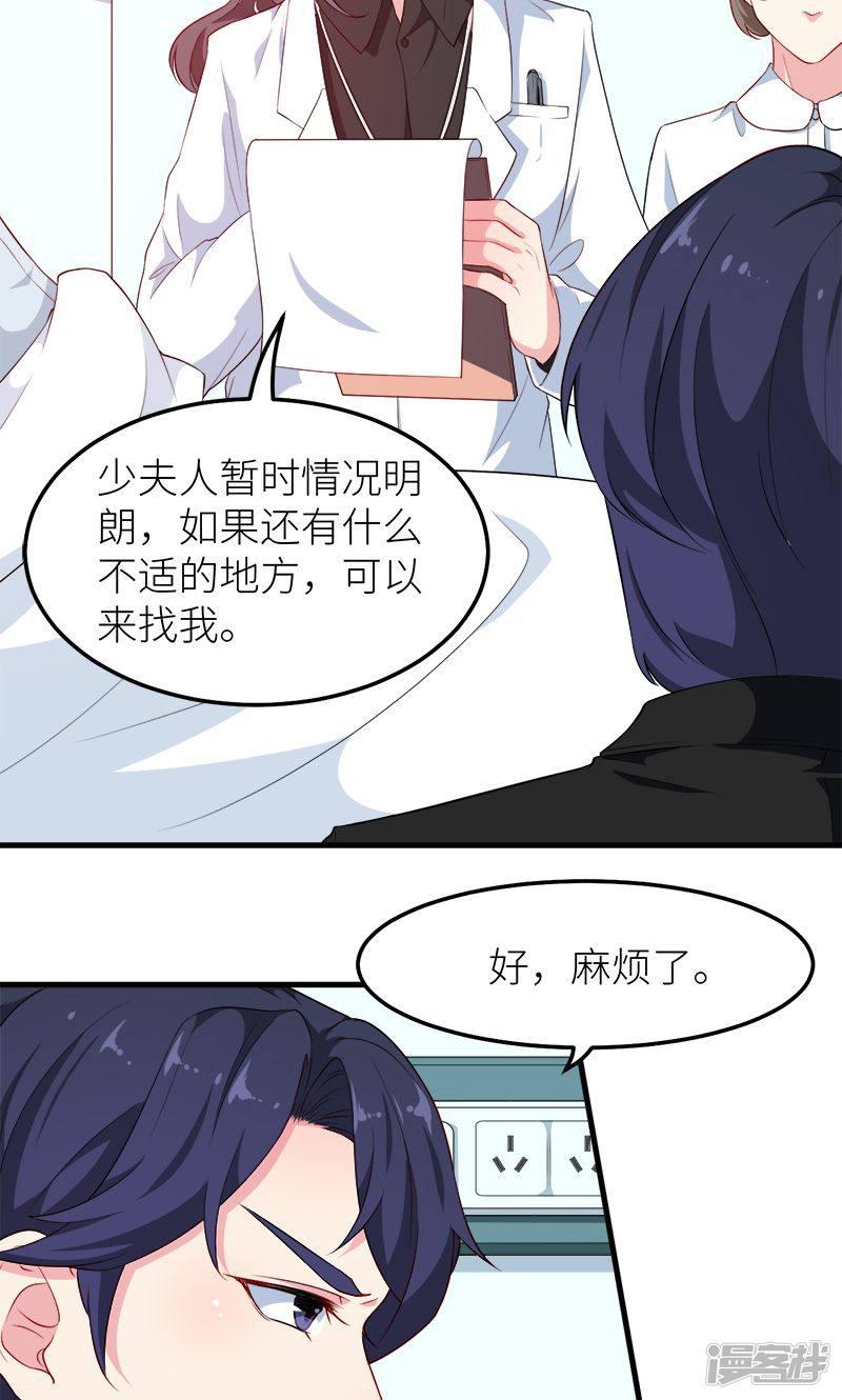 第103话 和解-13