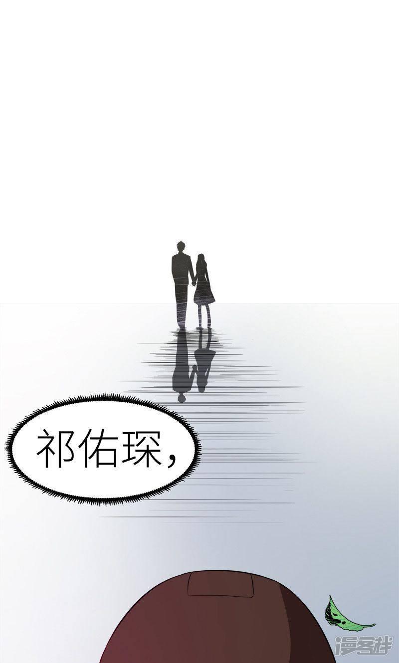 第106话 反目成仇-28