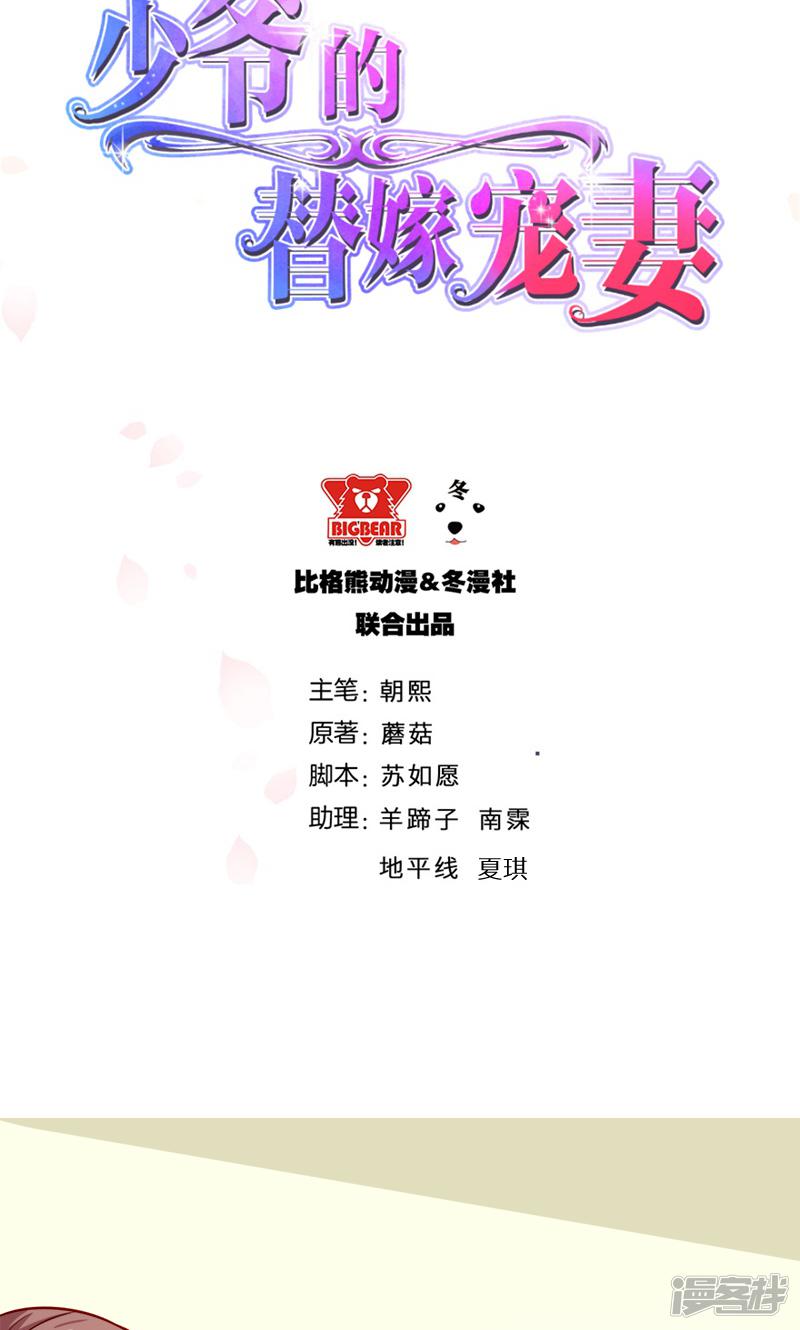 第109话 危机-1