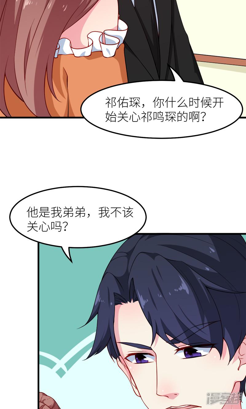 第109话 危机-4