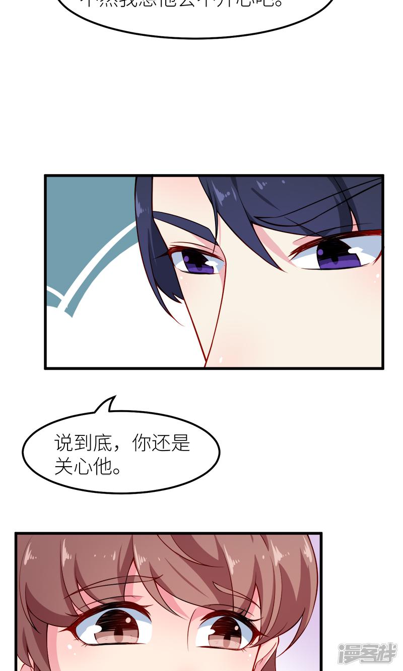 第109话 危机-6