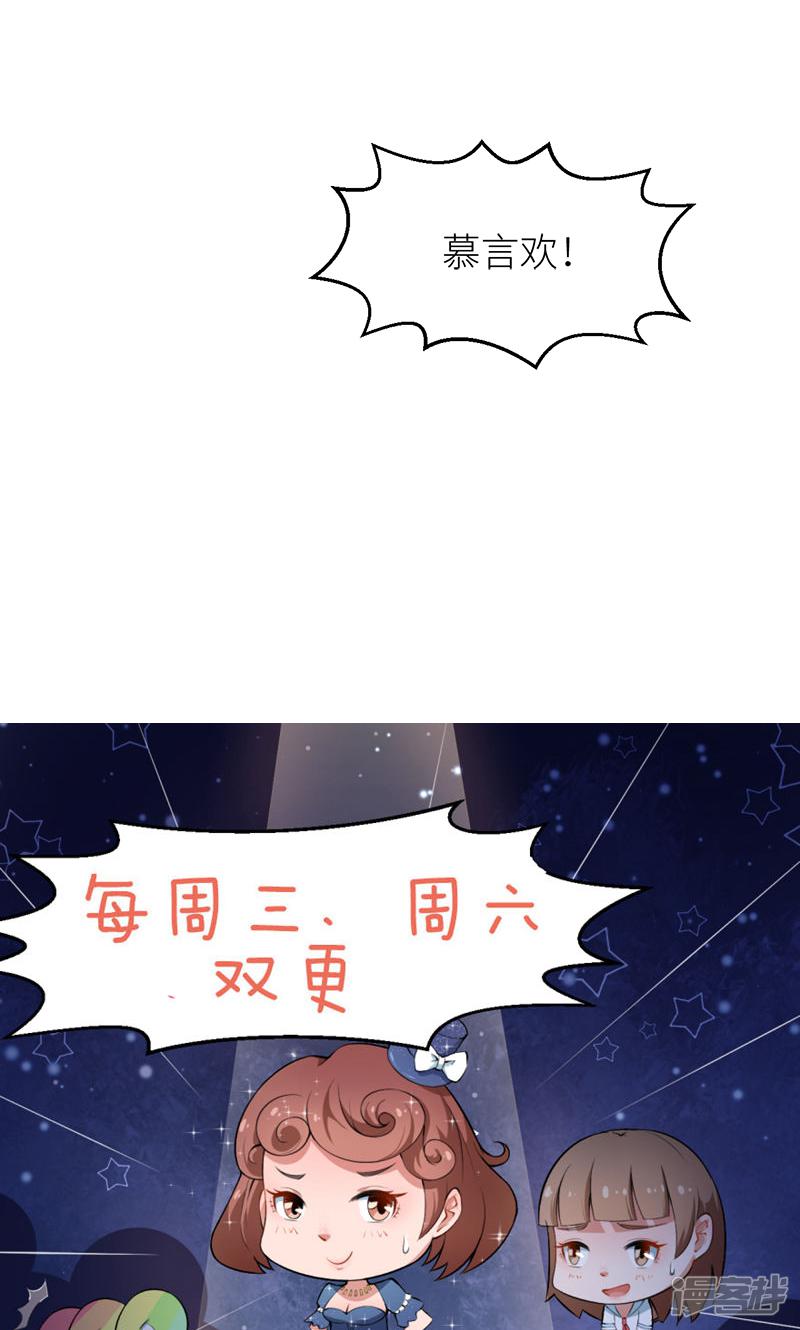 第109话 危机-31