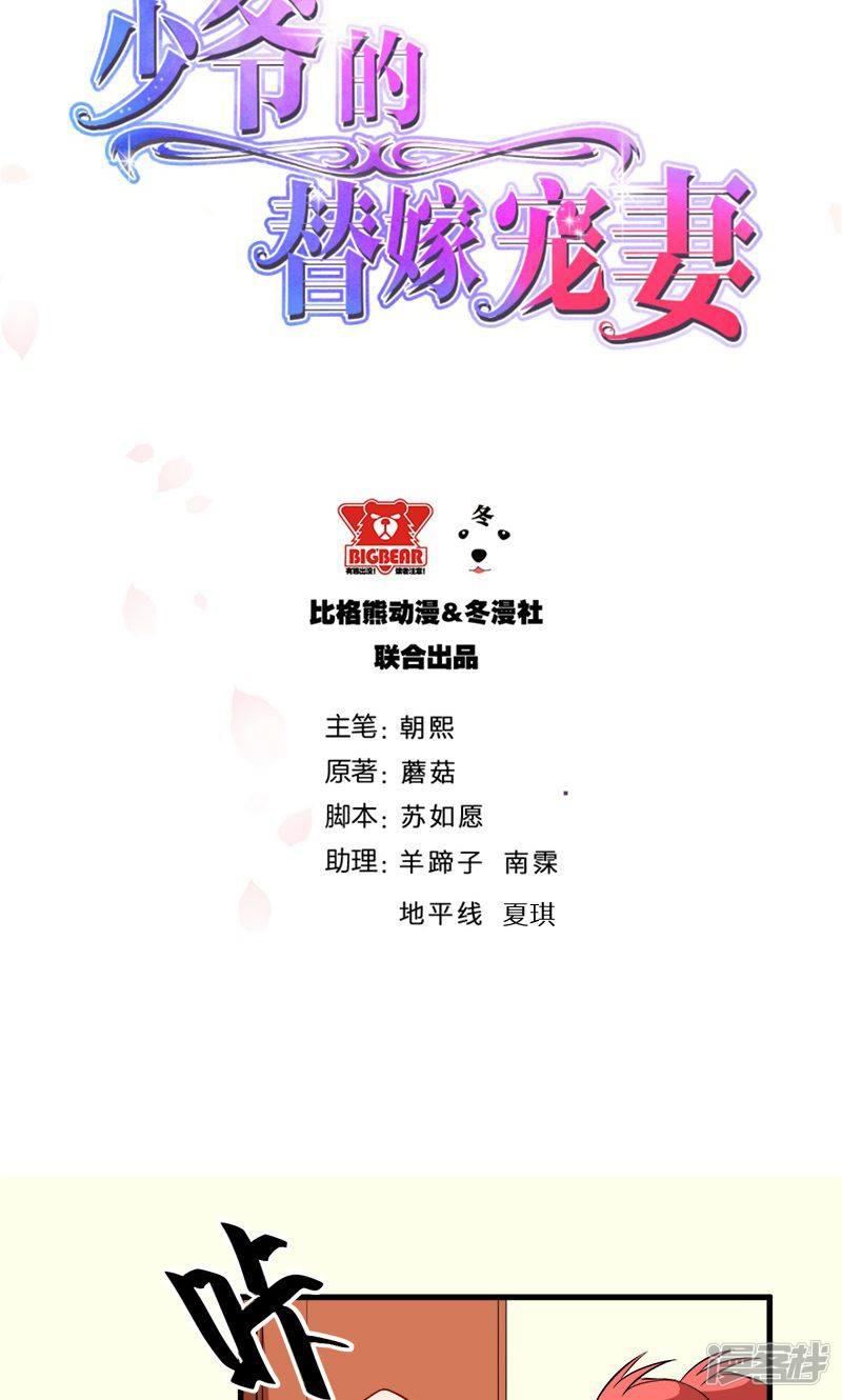 第111话 公之于众-1