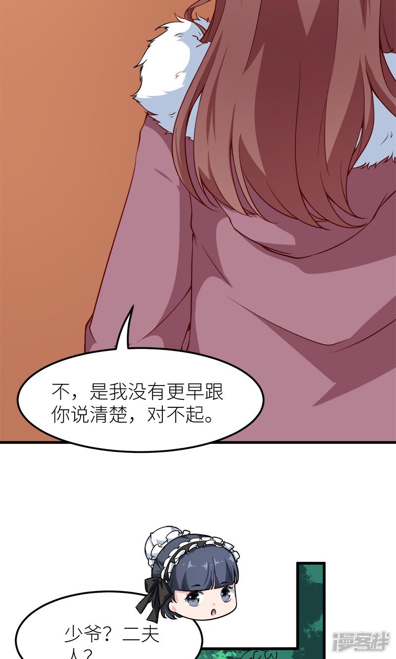 第118话 疯子-3