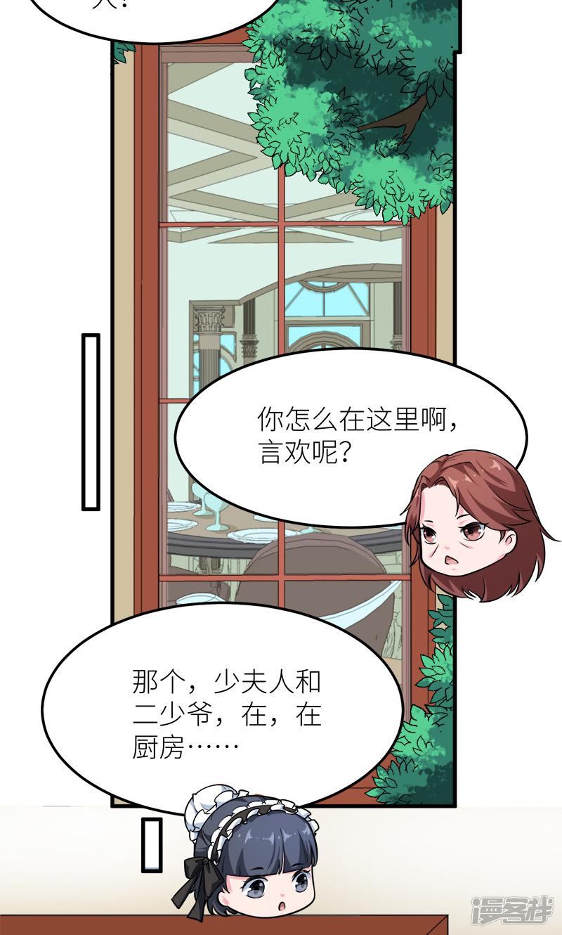 第118话 疯子-4