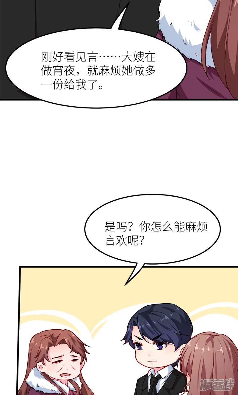 第118话 疯子-12