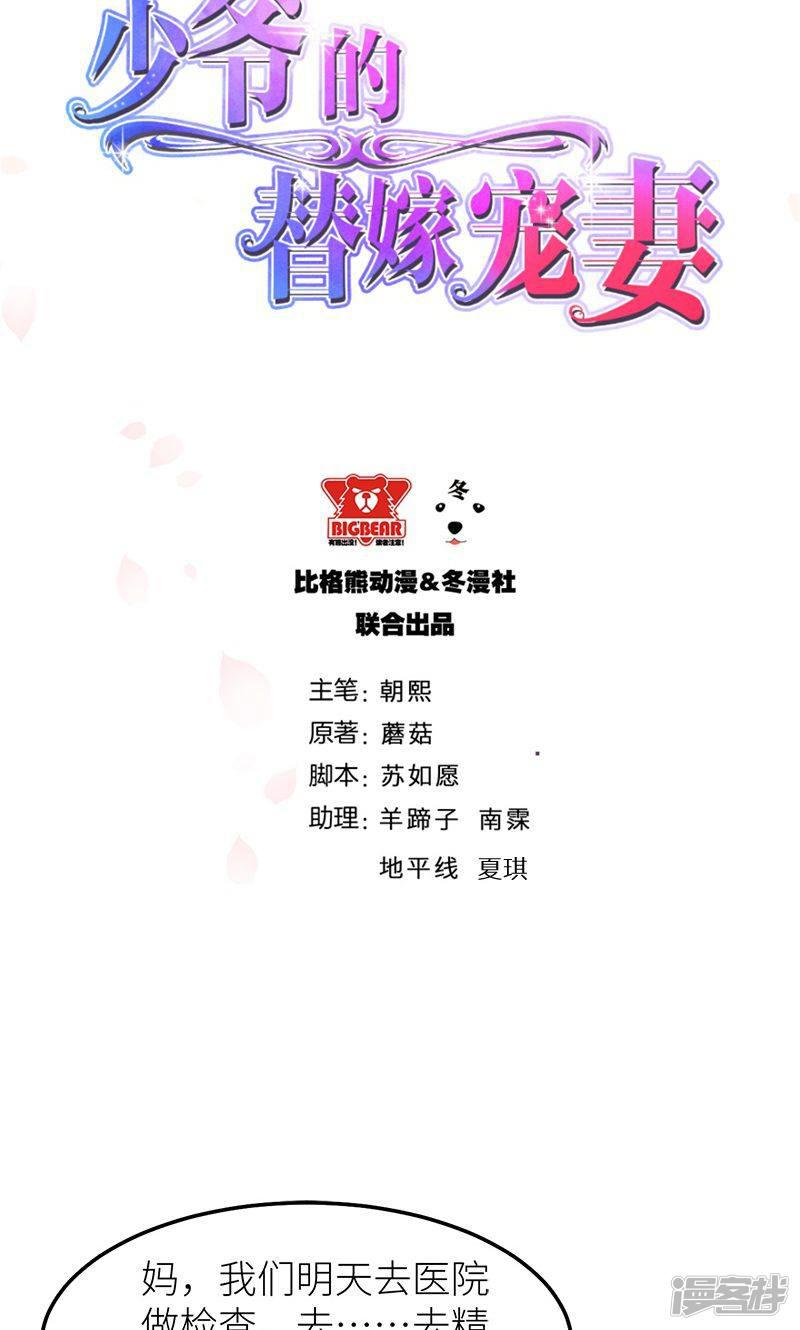 第119话 危机-1