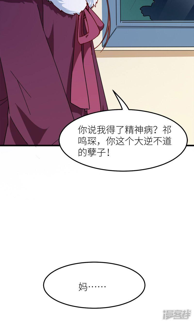 第119话 危机-4