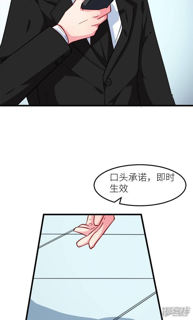 第119话 危机-23