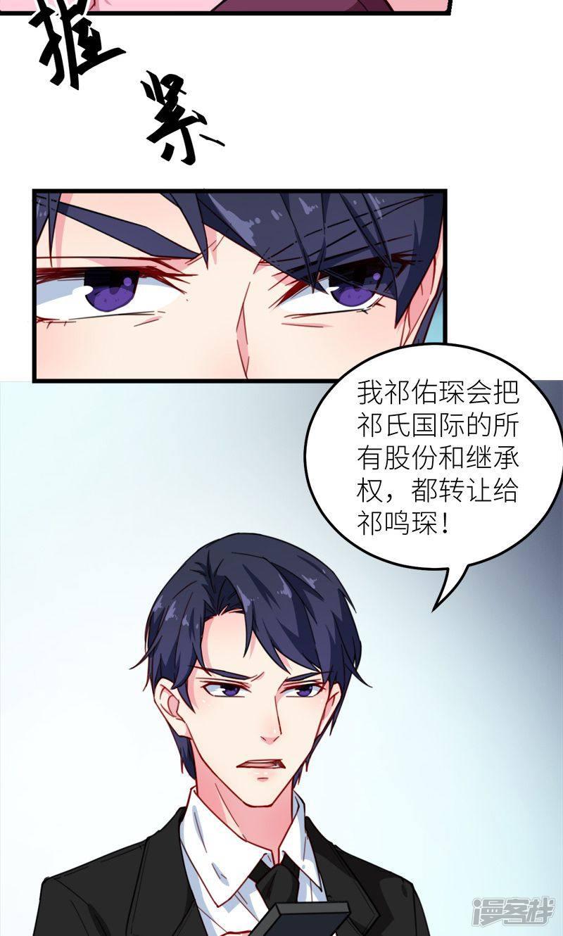 第119话 危机-22