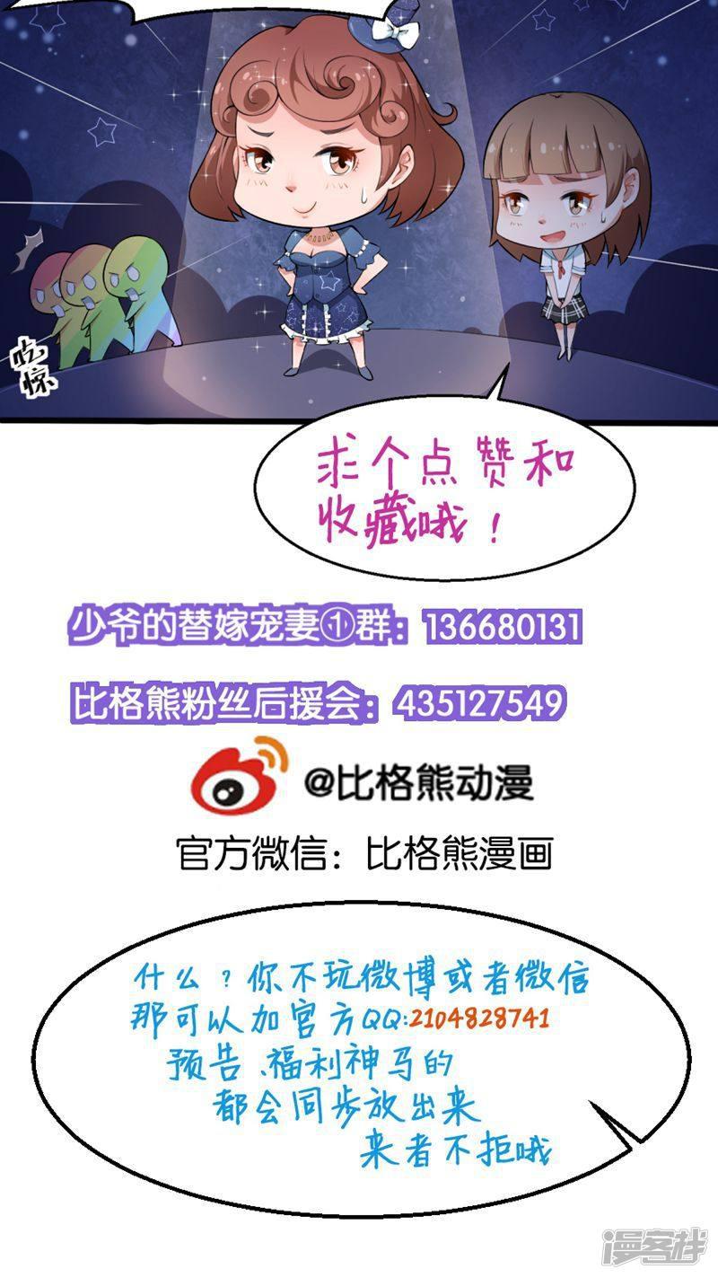 第119话 危机-46