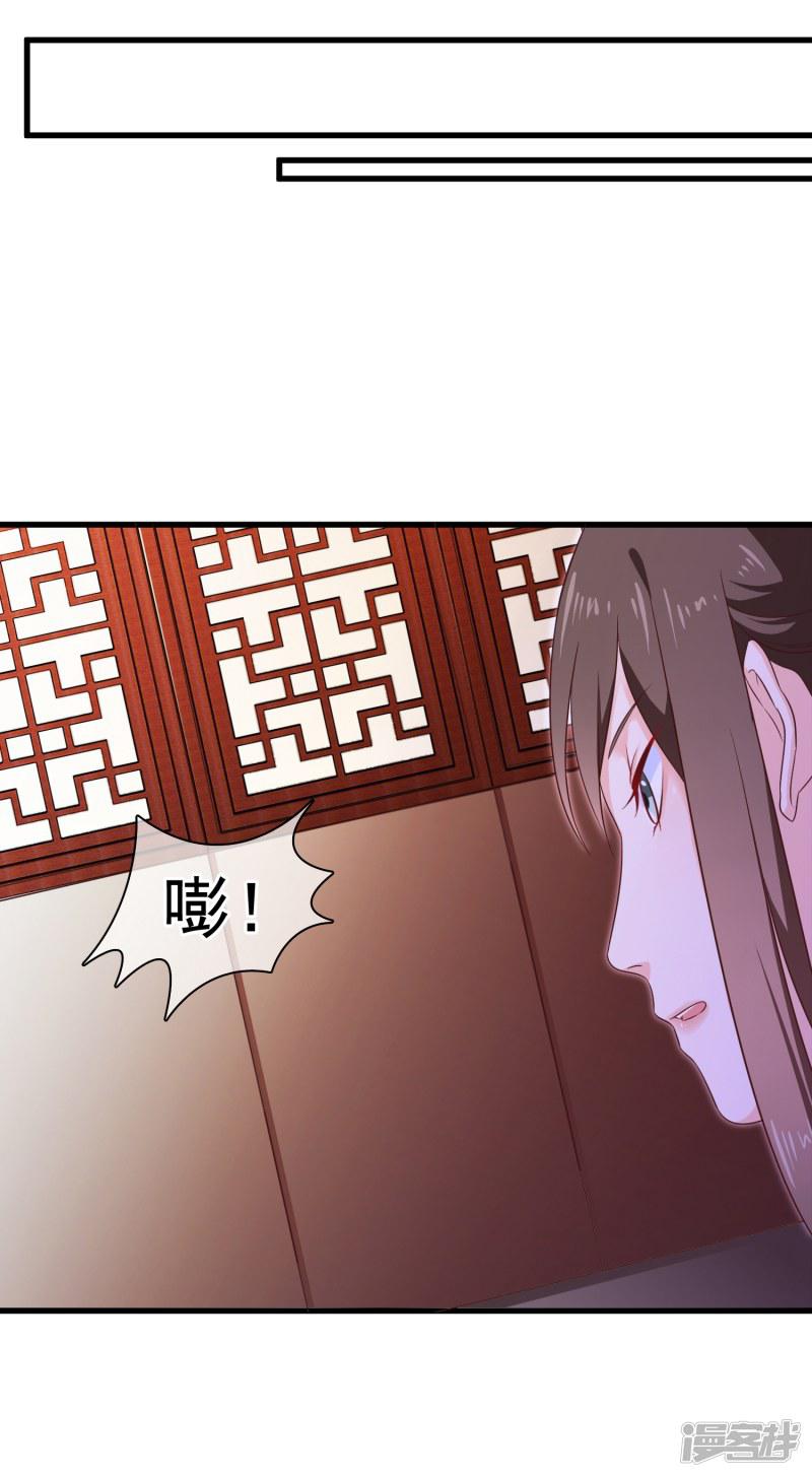 第29话 欠调教-5