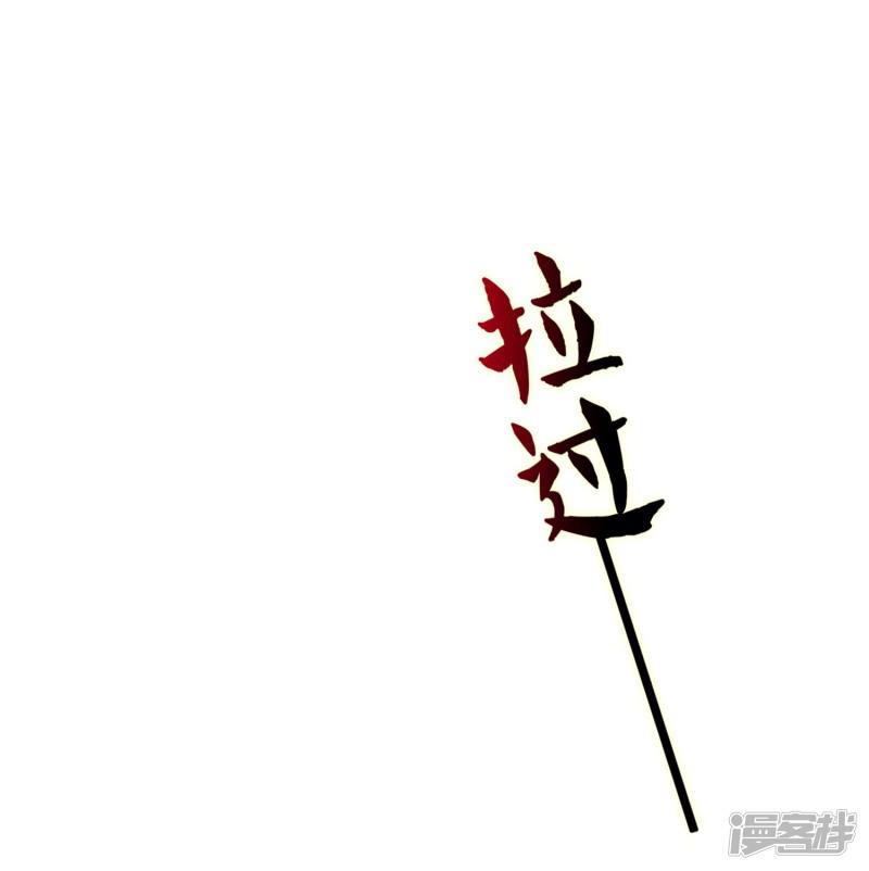 第64话 林婉-5