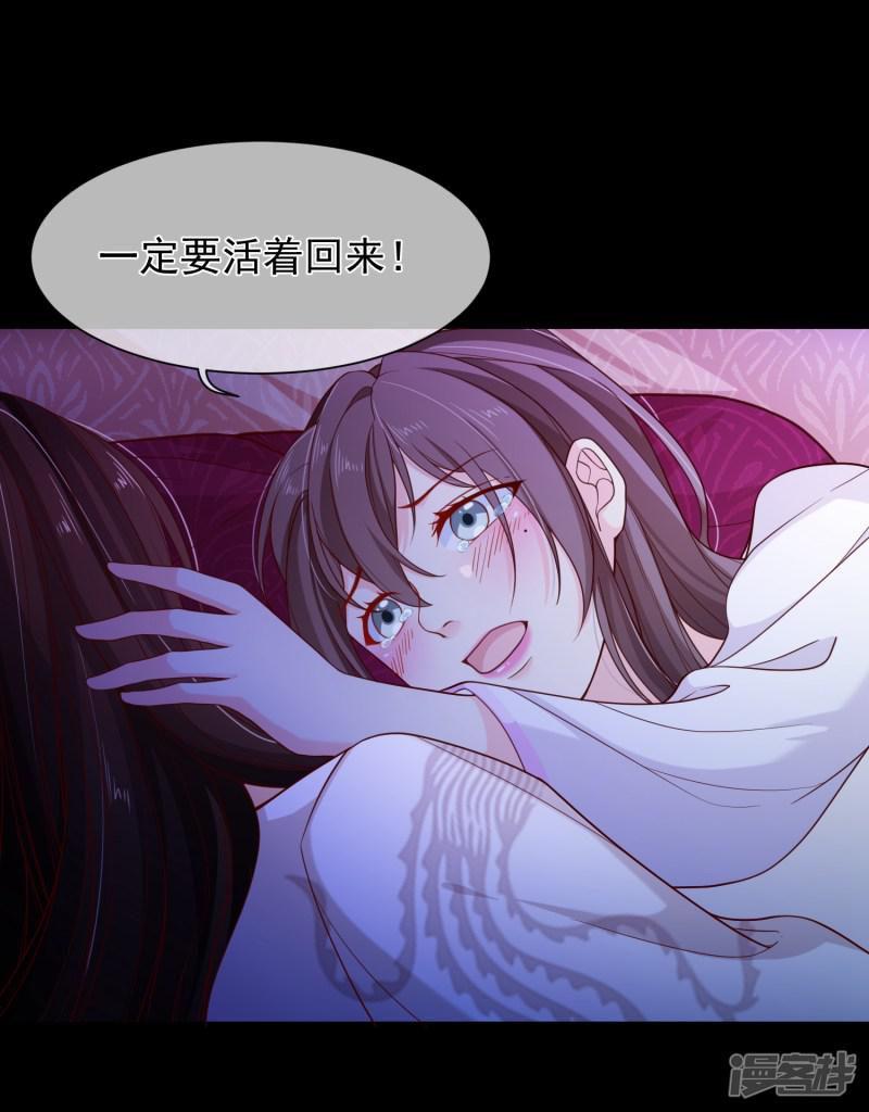 第87话 促夜长谈-23