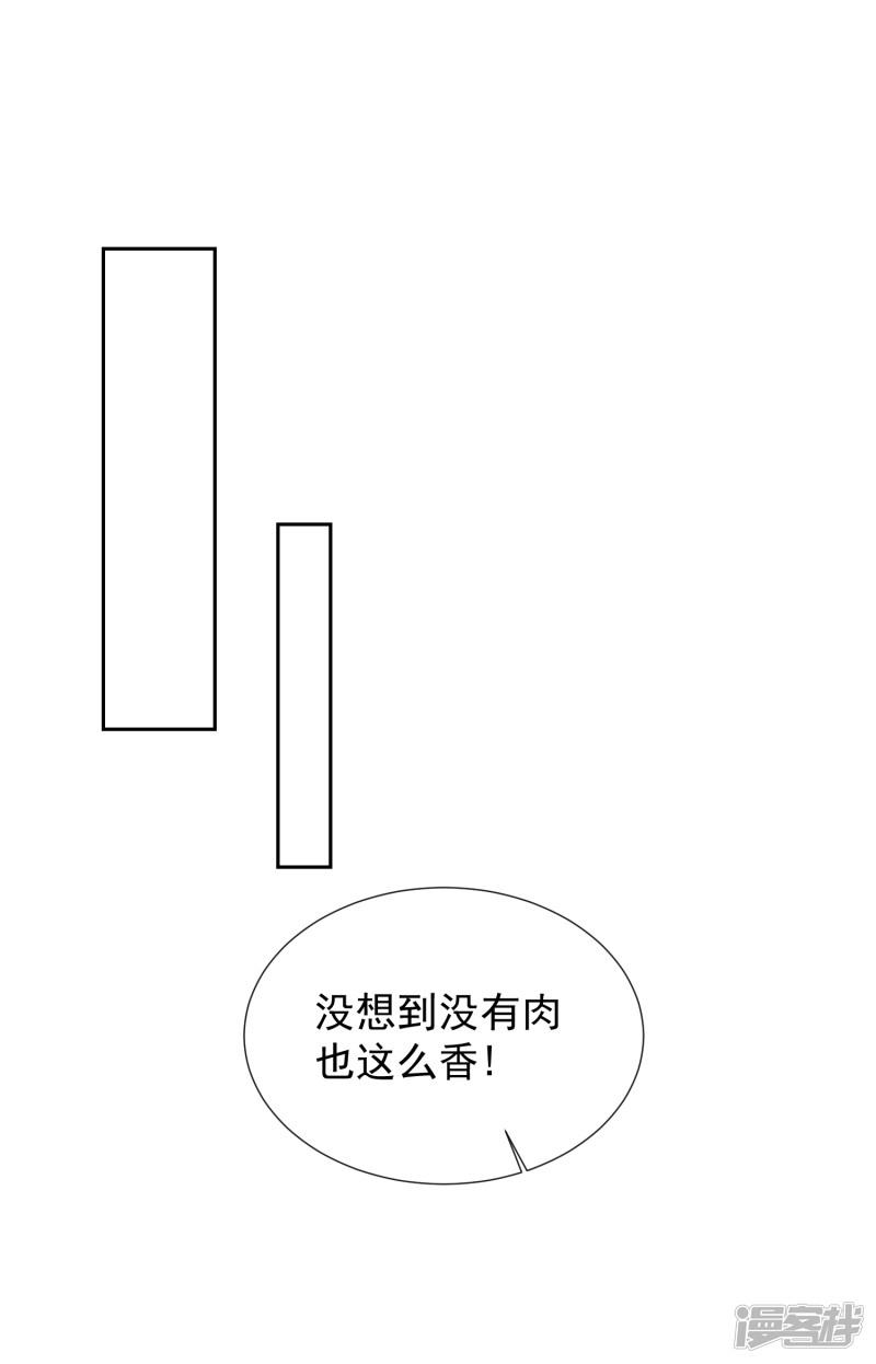 第115话 陪朕做点别的-21