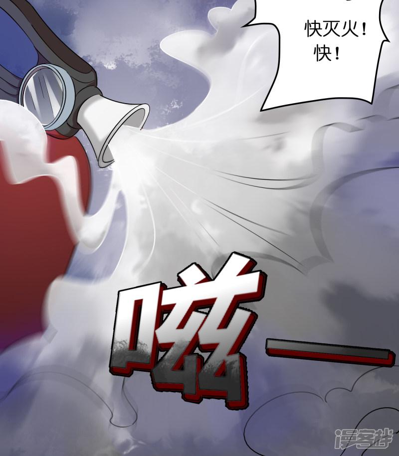 第33话 叫爸爸！-27