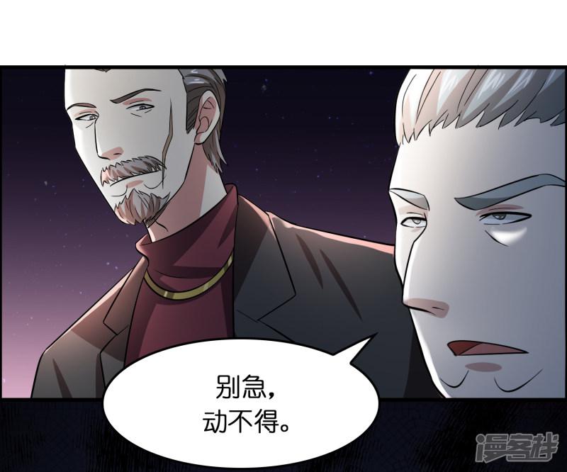 第34话 新人物出现！！！-7