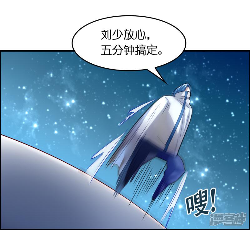 第34话 新人物出现！！！-16